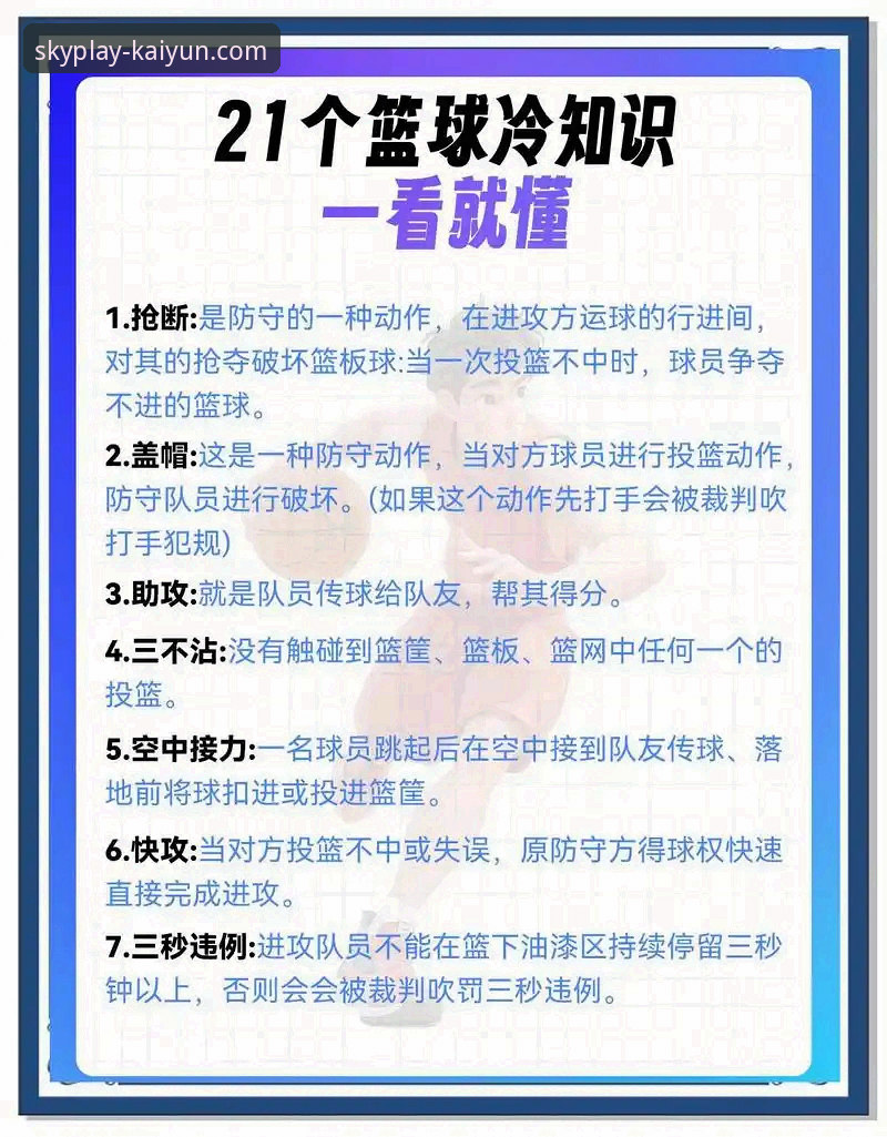 不错过精彩赛事 揭秘云开体育平台:资深用户教你如何真正“不错过精彩赛事”