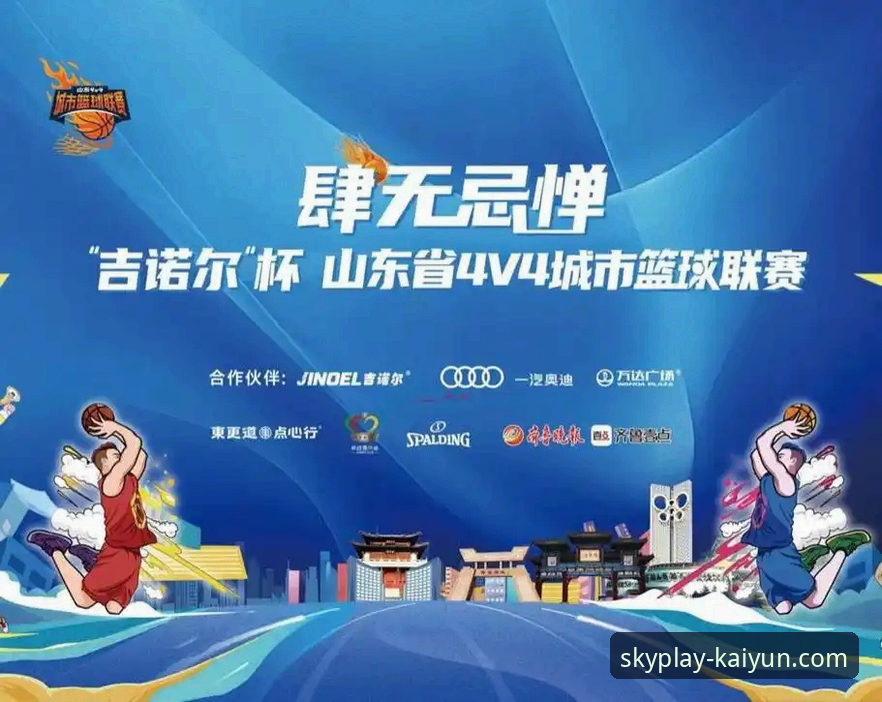 云开体育更新 从一场酣畅淋漓的胜利,看云开体育如何重塑观赛体验