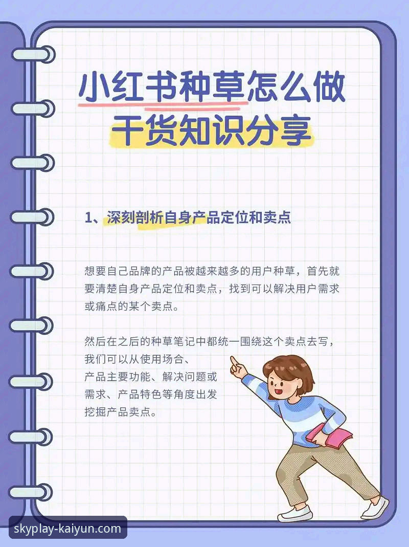 云开体育怎么样功能详解 从资深用户视角,为你详解云开体育平台功能到底怎么样