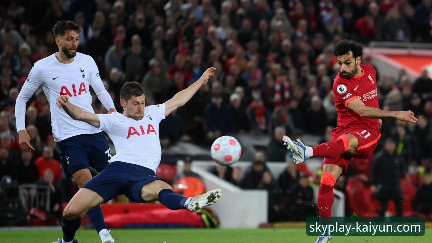 利物浦足总杯晋级之路技术复盘：一场由云开体育高清直播呈现的战术执行力深度评测