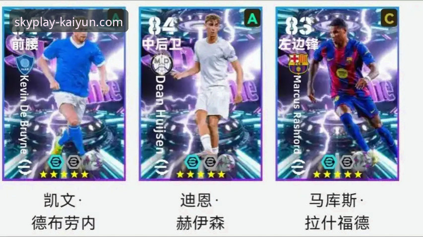 如何通过云开体育App深度解析一场足球友谊赛：以奥地利5-1大胜加纳为例