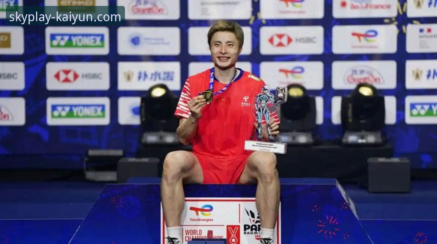 石宇奇亚锦赛夺冠全面评测：云开体育平台见证国羽八年突破