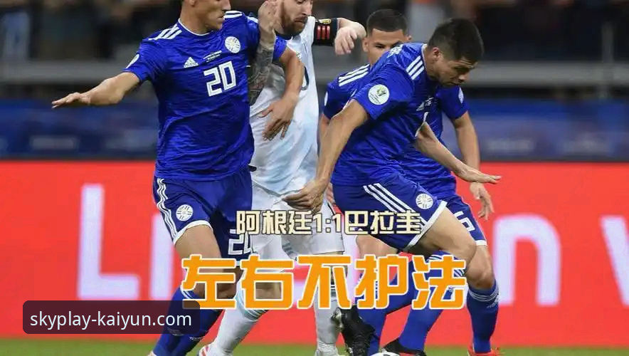 3个前瞻视角：解析阿根廷新星重伤背后的战术变数与观赛新体验